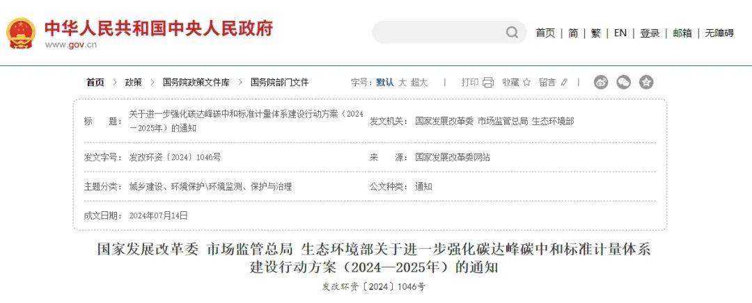 推漲乏力？部分區(qū)域紙廠接連下調(diào)原紙報(bào)價(jià)！