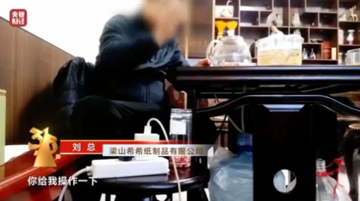 3·15曝光 翻新衛(wèi)生巾、紙尿褲竟被二次銷售 涉及多家知名品牌