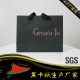 包裝用紙 手挽袋黑卡紙，包裝紙袋專用黑卡紙
