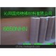 i供應 廠家直銷 電機專用絕緣紙（NHN） 價格從優(yōu) 來電訂購