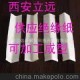 壓延絕緣紙 高性能柔性復(fù)合絕緣紙 高可靠電機與發(fā)電機的絕緣紙