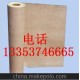 廠家直銷 6650NHN絕緣紙，聚酰亞胺薄膜復(fù)合NOMEX紙 復(fù)合紙