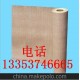 美國杜邦公司，6650NHN,絕緣紙