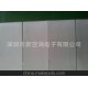 廠家熱銷(xiāo)司岡540S優(yōu)質(zhì)絕緣紙