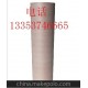 優(yōu)惠供應B級, F級,DMD, 絕緣紙6630 6641