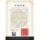 防偽畢業(yè)證書 防偽收藏證書 防偽榮譽證書 結(jié)業(yè)證書 免費設(shè)計