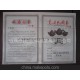防偽榮譽證書 防偽收藏證書 防偽培訓(xùn)證書 來樣加工 免費包郵