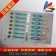 專業(yè)定做外國(guó)防偽標(biāo)簽 防偽證書(shū) 全息鐳射燙印防偽 英國(guó)底紋防偽