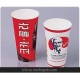 環(huán)保紙杯，PET膠杯，PP奶茶杯，食品袋，麥當(dāng)勞打包紙袋