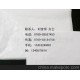 供應(yīng)防靜電、電子板隔層、防劃花保護(hù)用蠟光紙 透明紙