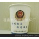 各類紙杯產(chǎn)品不僅品質優(yōu)良，而且價格優(yōu)惠