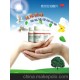 專業(yè)生產(chǎn)電器標簽 化工標簽 醫(yī)藥標簽 藥品標簽 印刷標簽紙