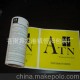 供應 不粘膠標簽紙 牛皮紙不粘膠 水標貼 固定資產(chǎn)標簽紙