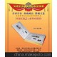 紀(jì)念品/國慶郵冊/開國元?jiǎng)奏]票(圖)