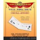 石家莊郵票/開國元?jiǎng)奏]票/郵冊/收藏郵票(圖)