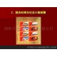 開國領(lǐng)袖郵票《開國元?jiǎng)组L征郵票珍藏冊》(圖)