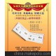 國慶60周年《開國元?jiǎng)组L征郵票珍藏冊》(圖)