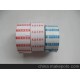 定制印刷5500打號(hào)紙標(biāo)價(jià)紙打碼紙打價(jià)紙標(biāo)簽紙