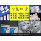 廣告收銀紙 熱敏紙印刷 彩色無(wú)色差印制各種廣告