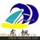 供應(yīng)金東東帆雙粉紙，光粉紙，雙銅紙，雙面銅版紙