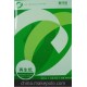 大量供應(yīng)A4打印紙，平滑度高