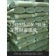 廠家直銷(xiāo)廣州新聞紙，塞手袋紙，包裝紙