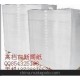 7深圳平板印刷新聞紙報(bào)價(jià)