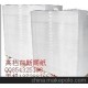 廣東平板印刷新聞紙、華泰平板新聞紙、南平印刷新聞紙