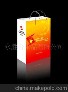 彩頁 名片 信封 信紙 文件袋 手提紙袋 紙杯設(shè)計(jì)制作印刷滄州
