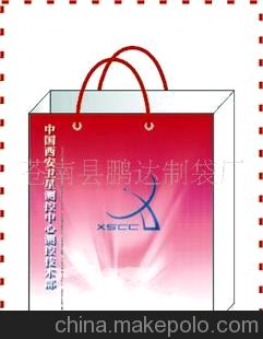 供應(yīng)廣告紙袋、紙杯、紙盒等紙類印刷品
