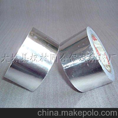 廠家供應(yīng) 食品鋁箔紙 鋁箔紙價格 鋁箔紙廠家