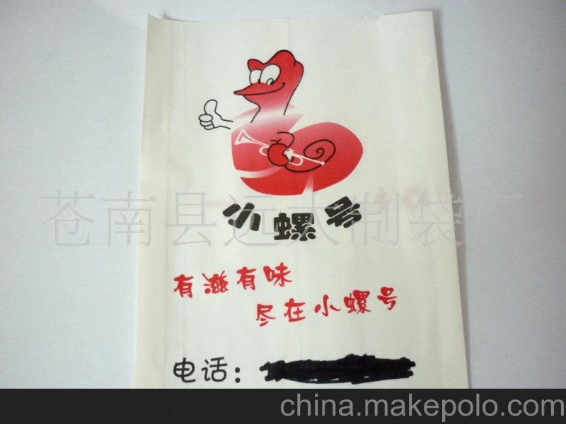 廠家交貨快 質(zhì)量有保證 通明防油紙袋 廠家直銷面包紙袋