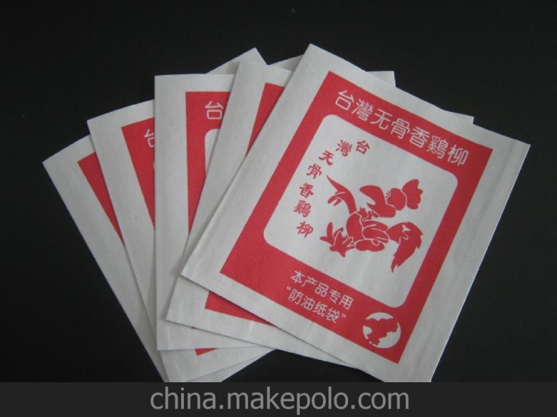 廠家批發(fā)定做食品防油包裝袋，雞柳袋中號每包90個