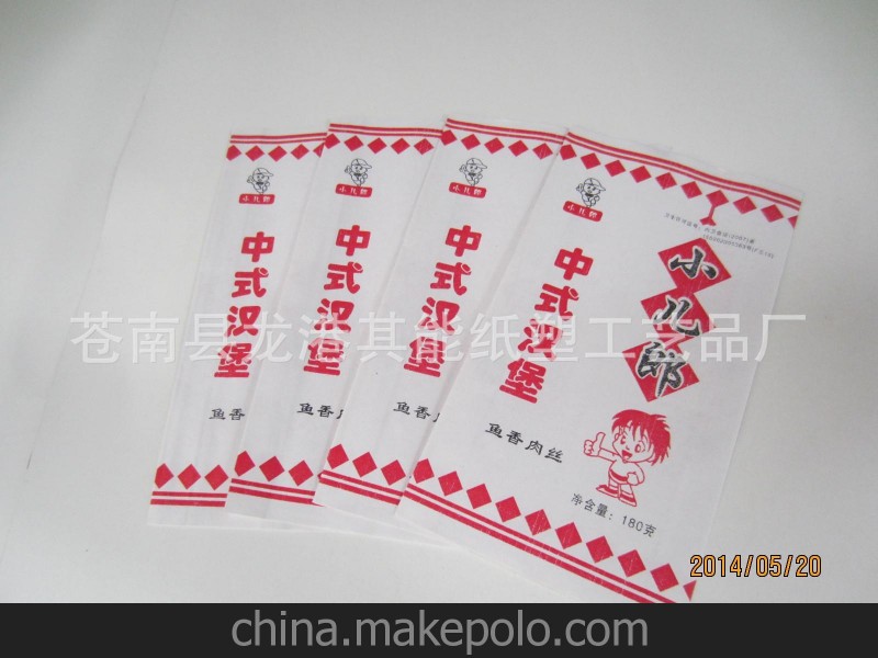 本廠家供應絕對優(yōu)惠有保證直銷 中試漢堡袋 防霉袋 防油 防潮