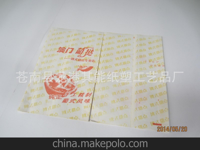 本廠家供應絕對優(yōu)惠有保證直銷 澳門葡撻袋 防油. 防潮