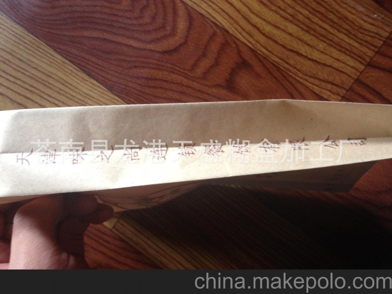 廠家專業(yè)生產(chǎn)定做各種防油紙袋，土家香醬餅紙袋，土家香餅袋