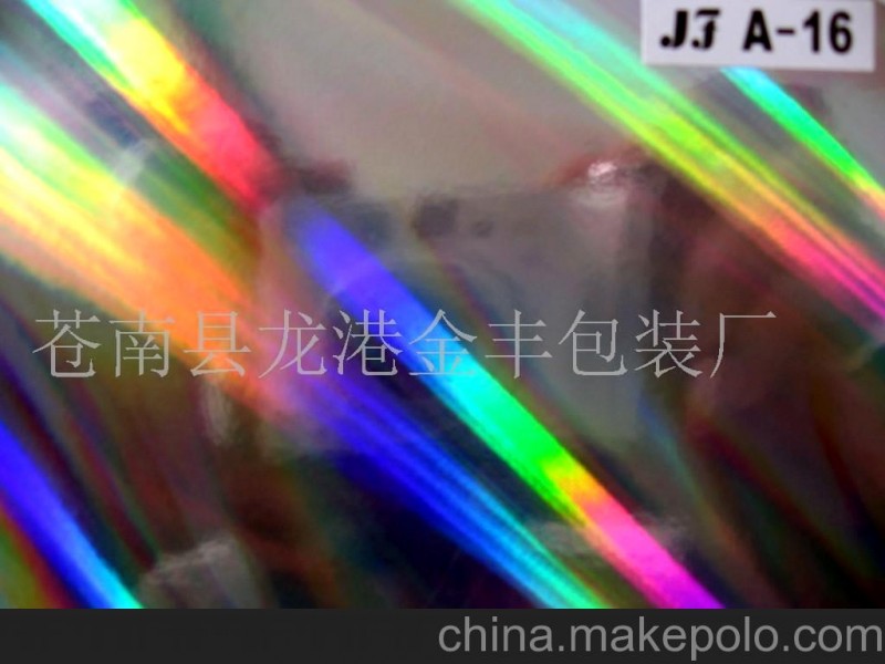 供應(yīng)包裝紙、鐳射卡紙、金銀卡紙