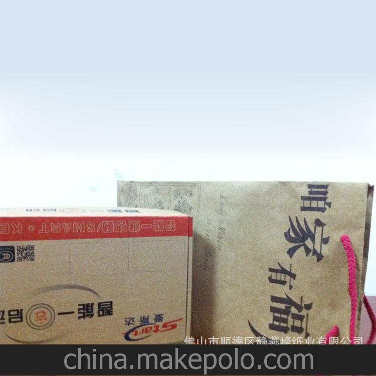 靜燕峰紙業(yè) 石頭?？?廠家低價出售質(zhì)量兼優(yōu)石頭?？? class=