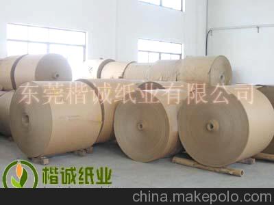再生牛皮淋膜紙，廠家直銷再生包裝紙，低價出售淋膜紙