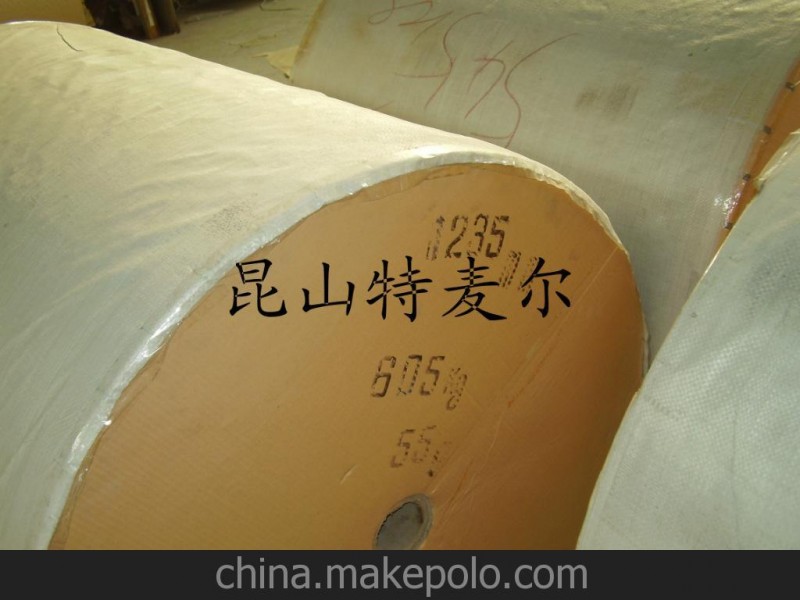 再生牛皮復(fù)合紙 低價(jià)牛皮復(fù)合紙 牛皮淋膜紙