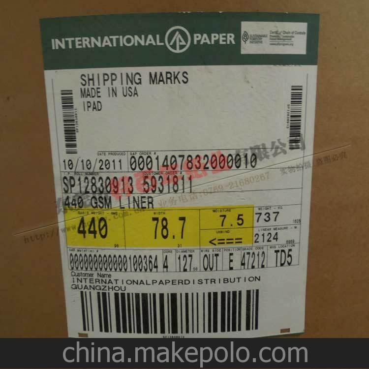 品牌現(xiàn)貨 優(yōu)質(zhì)美國進(jìn)口337g/440g高克重牛皮紙 箱板紙