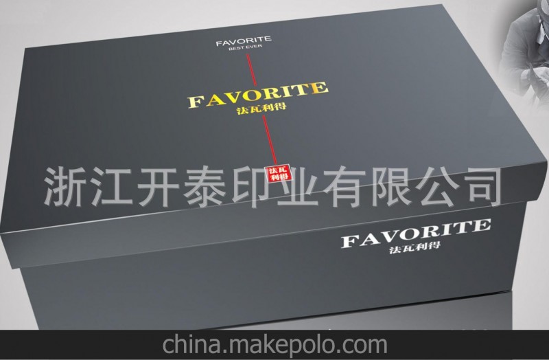 專業(yè)定制/包設計 按客戶尺寸訂做4印刷天地蓋灰板紙鞋盒