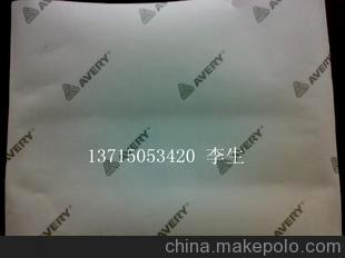 淋膜紙價(jià)格，離型紙價(jià)格，代客分切分裁 李生