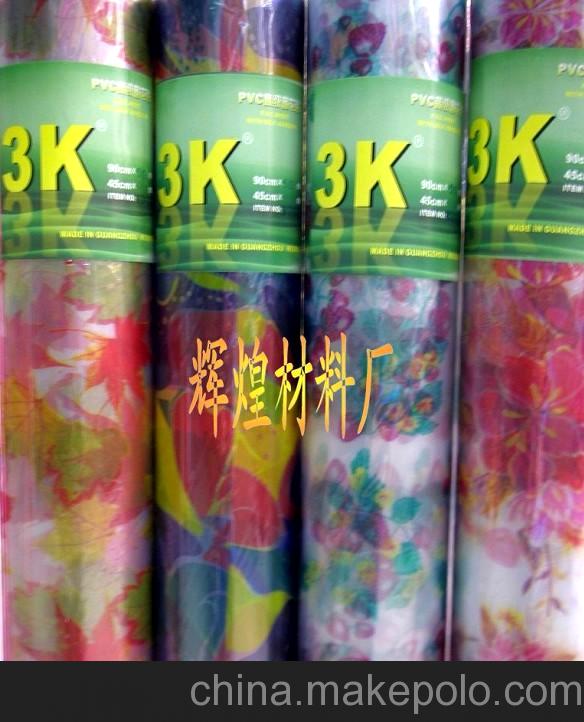 廠家直銷大量現(xiàn)貨 高級(jí)彩印玻璃紙 玻璃紙卷筒