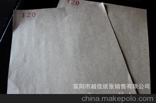 廠價(jià)供應(yīng)富陽方圓紙業(yè)瓦楞原紙、掛面紙