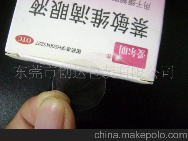 透明圓貼紙，封口貼紙，圓直徑2-5CM透明貼紙