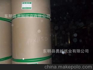 供應高強度瓦楞原紙