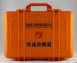 水質(zhì)安全應(yīng)急檢測試紙/PH試紙/方源水質(zhì)應(yīng)急測試試紙/水質(zhì)應(yīng)急測