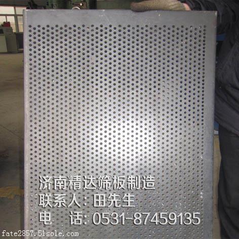 山東紙漿過(guò)濾網(wǎng)加工價(jià)格，批量紙漿過(guò)濾網(wǎng)供應(yīng)廠家找濟(jì)南精達(dá)