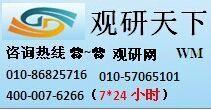 2016-2022年中國新聞紙產(chǎn)業(yè)深度調(diào)查與行業(yè)投資價(jià)值預(yù)測報(bào)告